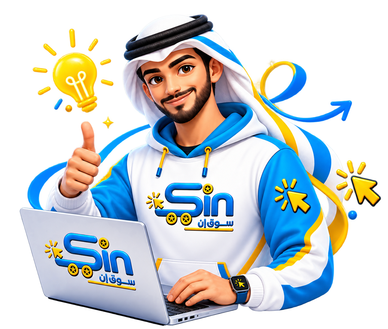 المعلن