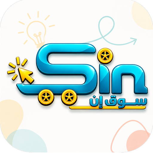 سوق إن